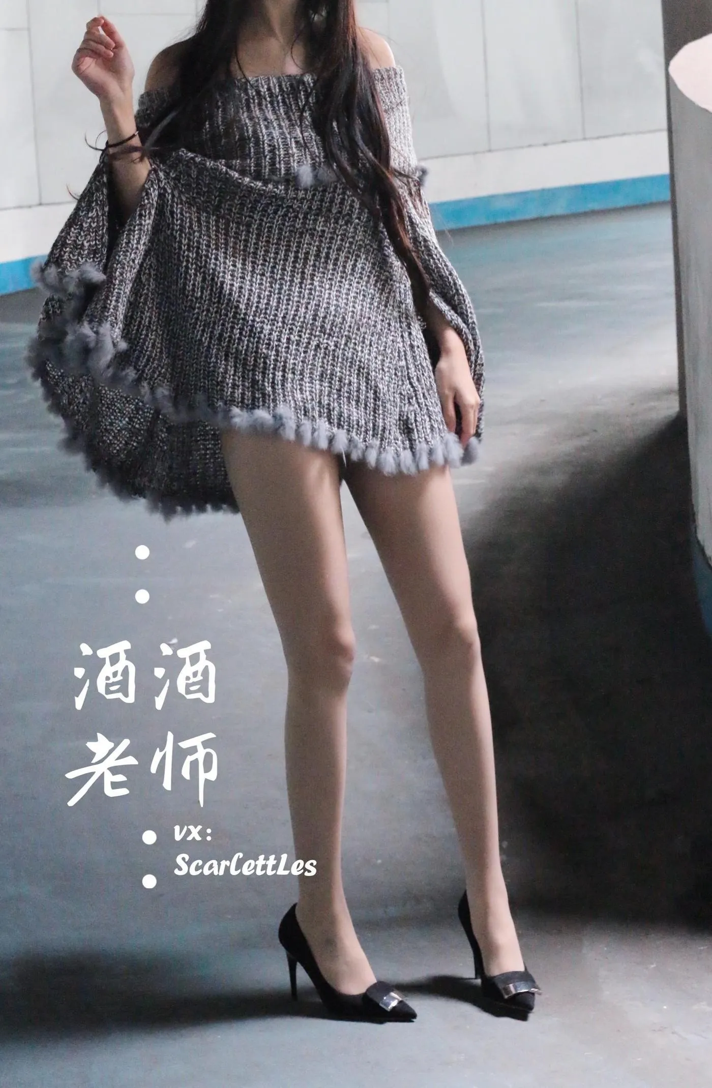 NO.033 酒酒老师 33《停车场里的超短裙》 [55P]插图3